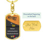 Swivel Keychain