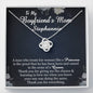 2033891756